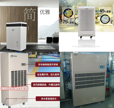 大功率柜式除濕機