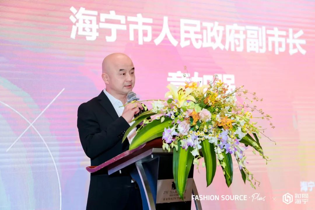 FS Plus|火熱啟幕!海寧時尚優品SHOWROOM現場精彩直擊