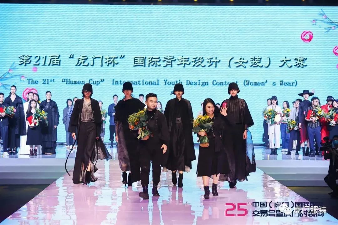 3月22-26日，第26屆虎門服交會(huì)帶你解鎖時(shí)尚密碼！