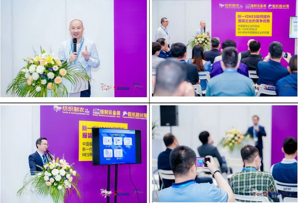 「2023大灣區(qū)國際智能紡織制衣工業(yè)設(shè)備展」、「華南國際縫制設(shè)備展」、「2023大灣區(qū)國際智能鞋機(jī)鞋材工業(yè)設(shè)備展」