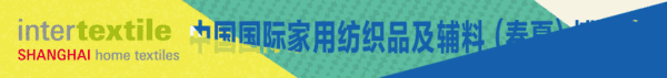 蘭精攜新品亮相2023intertextile家紡展！聯(lián)手8家供應鏈伙伴開啟一場零碳之旅