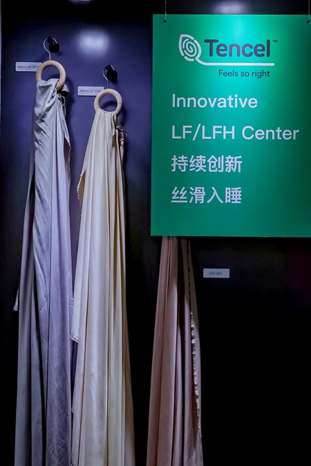 蘭精攜新品亮相2023intertextile家紡展！聯(lián)手8家供應鏈伙伴開啟一場零碳之旅
