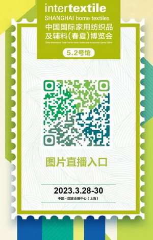 蘭精攜新品亮相2023intertextile家紡展！聯(lián)手8家供應鏈伙伴開啟一場零碳之旅