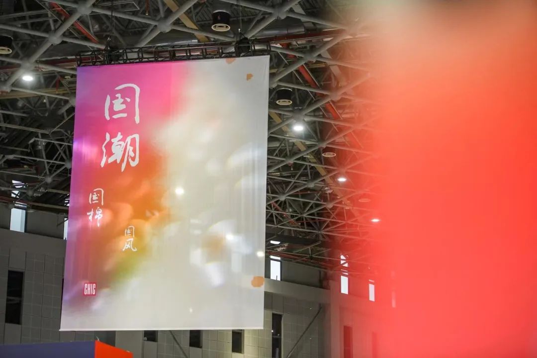 CHIC2023(春季)