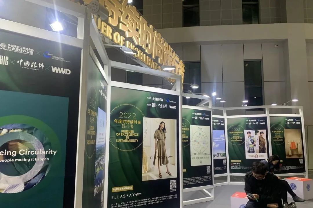 CHIC2023(春季)