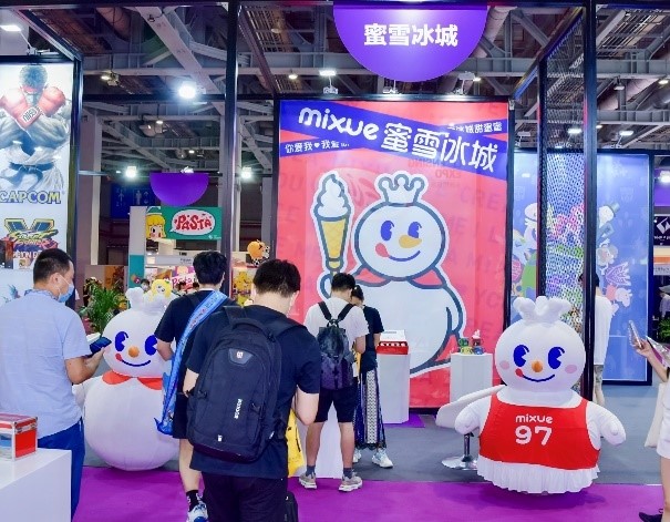 一年一度授權行業盛會，與2023全球授權展&middot;上海站（LEC）相約6月魔都上海！