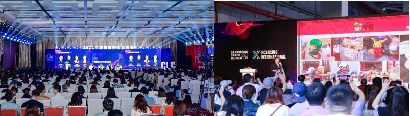 一年一度授權行業盛會，與2023全球授權展&middot;上海站（LEC）相約6月魔都上海！