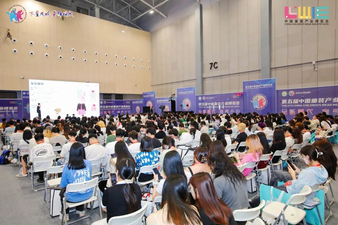 “全新潮代 童領未來”--第五屆中國童裝產(chǎn)業(yè)博覽會在佛山開幕!