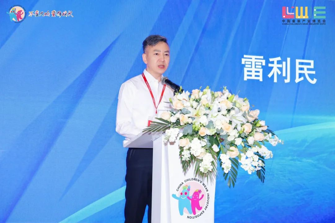 “全新潮代 童領未來”--第五屆中國童裝產(chǎn)業(yè)博覽會在佛山開幕!