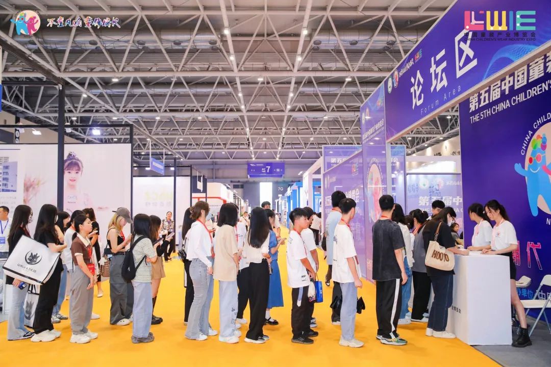 “全新潮代 童領未來”--第五屆中國童裝產(chǎn)業(yè)博覽會在佛山開幕!