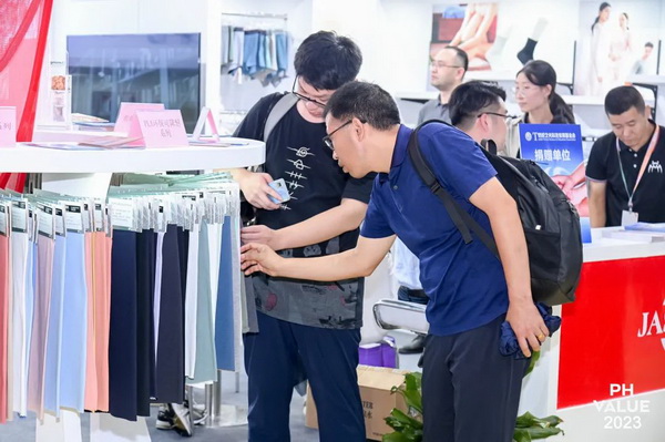  2023 PH Value中國國際針織（秋冬）博覽會圓滿收官！