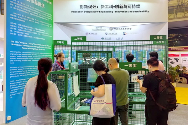 集聚產業力量，領航科技未來！CINTE23第十六屆中國國際產業用紡織品及非織造布展覽會盛大啟幕
