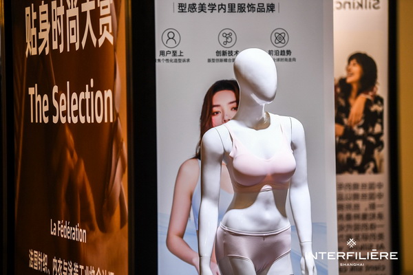 9月25-26日，為期兩天的2023上海國際貼身時尚原輔料展取得圓滿成功，感謝品牌展商與觀眾一如既往的厚愛與支持。新篇章即將開啟 敬請期待&hellip; &hellip;