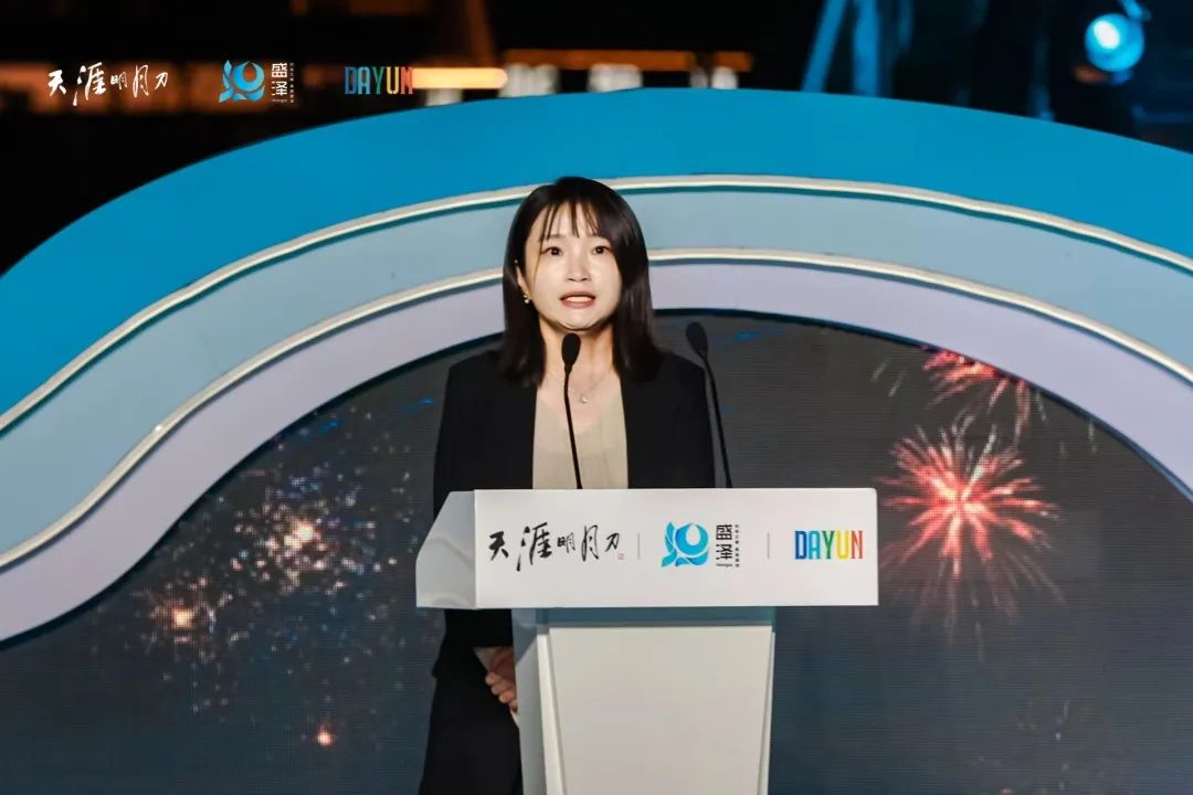 &ldquo;赴天涯之約 運(yùn)盛水之澤&rdquo;第十二屆江蘇（盛澤）紡織品博覽會(huì)系列活動(dòng)暨盛澤&天涯明月刀IP嘉年盛秀盛大啟幕。