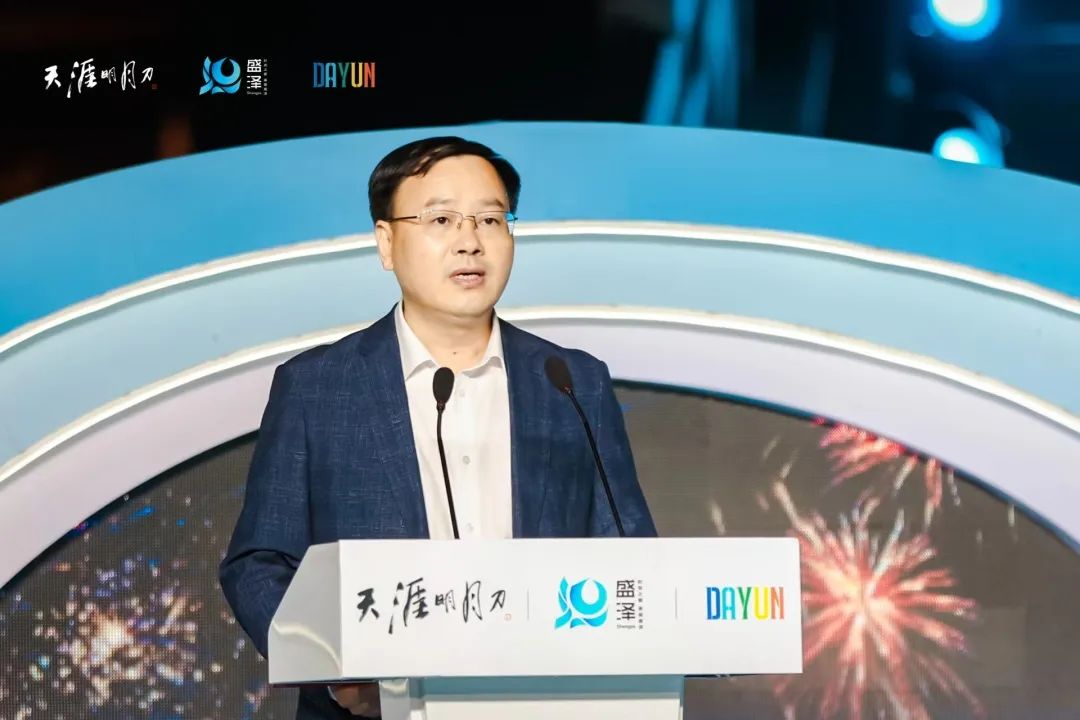 &ldquo;赴天涯之約 運(yùn)盛水之澤&rdquo;第十二屆江蘇（盛澤）紡織品博覽會(huì)系列活動(dòng)暨盛澤&天涯明月刀IP嘉年盛秀盛大啟幕。