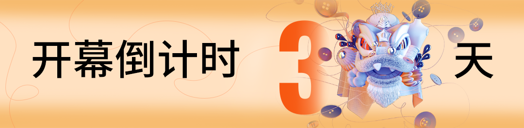  Fashion Source第28屆深圳國(guó)際服裝供應(yīng)鏈博覽會(huì)將于深圳國(guó)際會(huì)展中心（寶安）再度啟航！