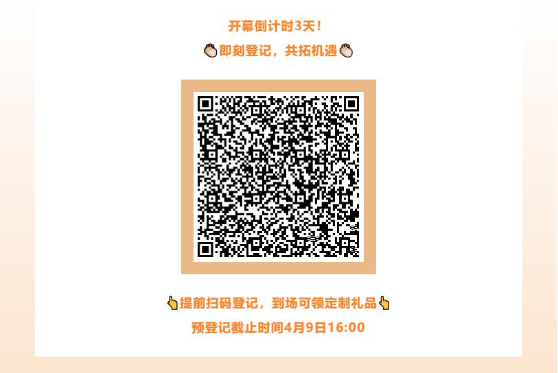 Fashion Source第28屆深圳國(guó)際服裝供應(yīng)鏈博覽會(huì)將于深圳國(guó)際會(huì)展中心（寶安）再度啟航！