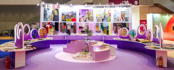 Fashion Source第28屆深圳國(guó)際服裝供應(yīng)鏈博覽會(huì)將于深圳國(guó)際會(huì)展中心（寶安）再度啟航！