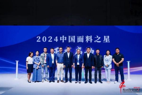 向&ldquo;新&rdquo;而生 逐&ldquo;質&rdquo;而行！2024中國紹興柯橋國際紡博會（春季） 隆重開幕