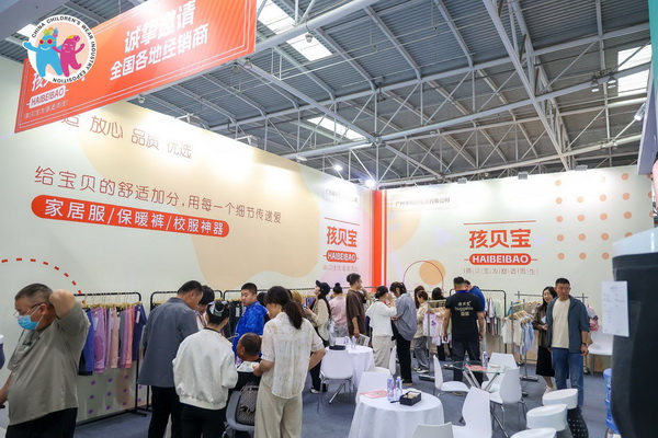 童裝也時尚，2024中國童裝產業(yè)博覽會降下帷幕！