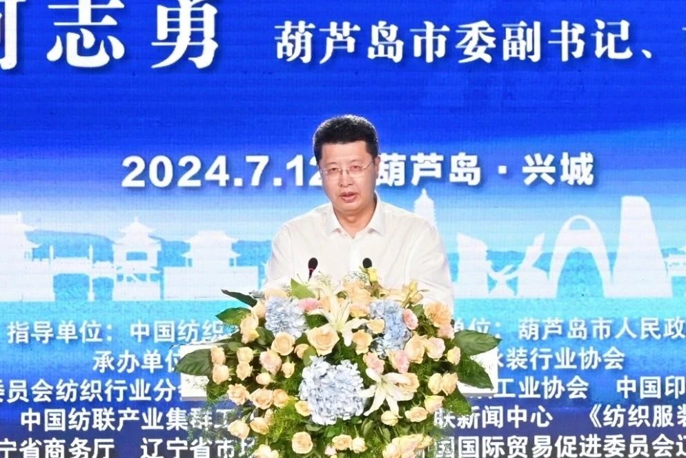 &ldquo;泳&rdquo;動興城！2024東北亞（興城）國際泳裝博覽會開幕