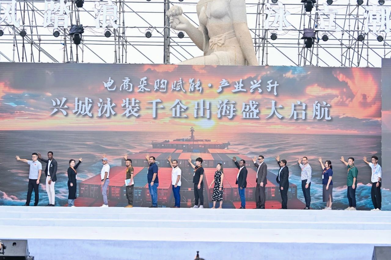 &ldquo;泳&rdquo;動興城！2024東北亞（興城）國際泳裝博覽會開幕