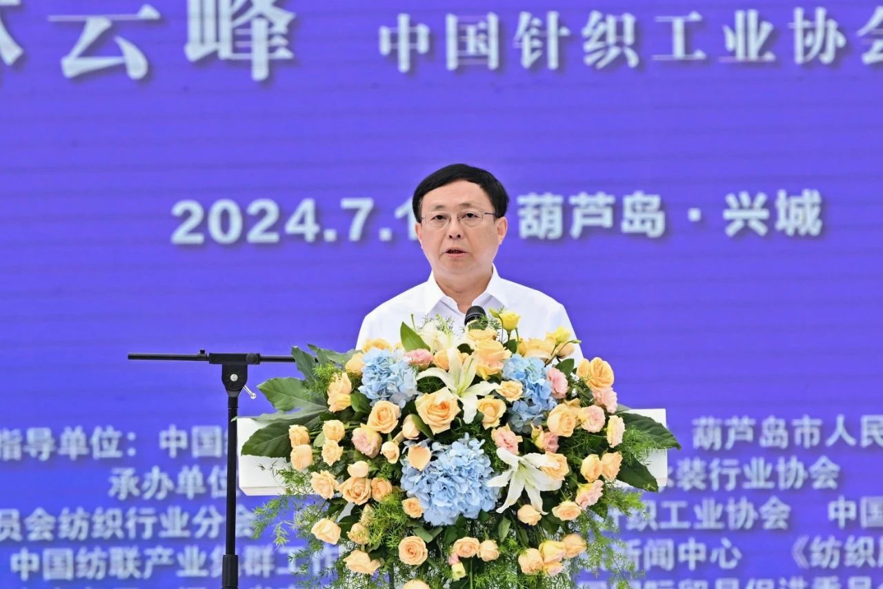 &ldquo;泳&rdquo;動興城！2024東北亞（興城）國際泳裝博覽會開幕