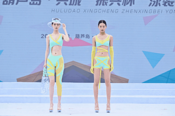 &ldquo;泳&rdquo;動興城！2024東北亞（興城）國際泳裝博覽會開幕