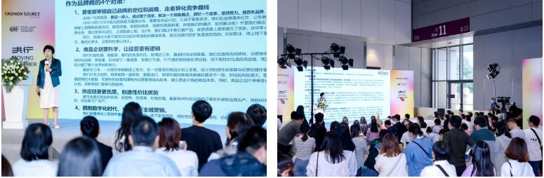 Fashion Source時尚之源深圳展：全方位升級，塑造時尚新生態(tài)