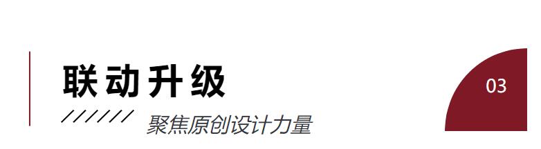 Fashion Source時尚之源深圳展：全方位升級，塑造時尚新生態(tài)