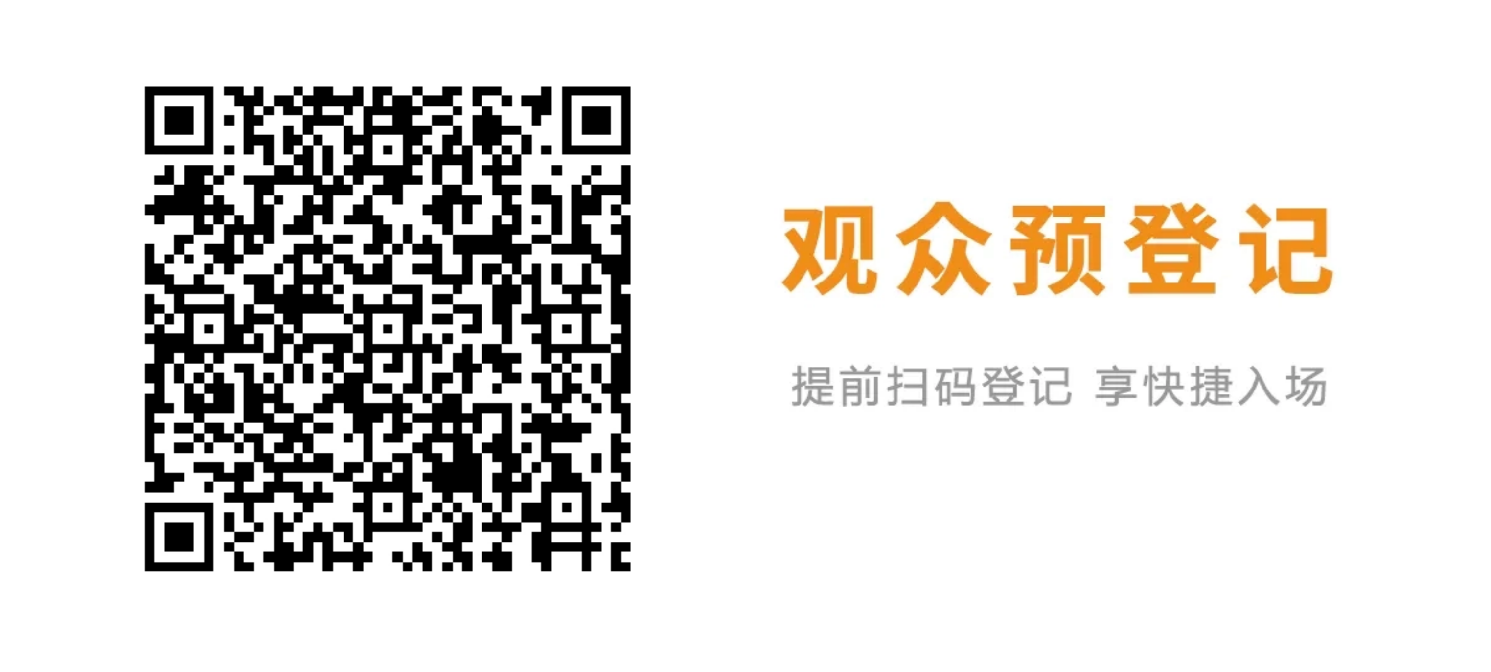 10月9-10日相約滬上，共探功能性面料流行趨勢！PERFORMANCE DAYS秋冬展即將亮相！