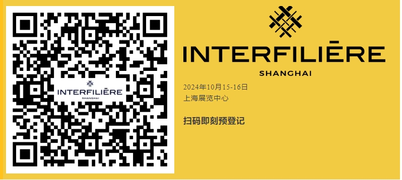 INTERFILIERE SHANGHAI 2024盛大開幕，演繹內(nèi)衣流行時(shí)尚盛宴