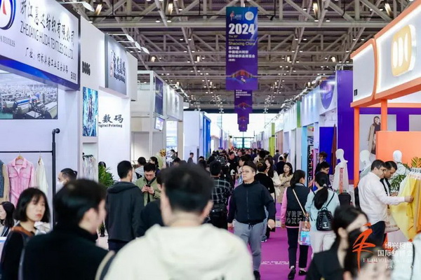 向新而行，以質(zhì)求遠(yuǎn)！2024柯橋秋季國(guó)際紡博會(huì)今日啟幕