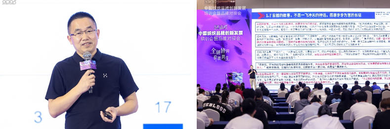 共探協(xié)同共生新范式，2026中國(guó)紡織品牌創(chuàng)新發(fā)展培訓(xùn)會(huì)在柯橋舉行