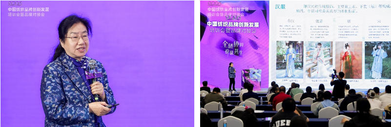共探協(xié)同共生新范式，2026中國(guó)紡織品牌創(chuàng)新發(fā)展培訓(xùn)會(huì)在柯橋舉行