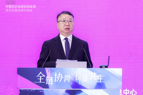 共探協(xié)同共生新范式，2026中國(guó)紡織品牌創(chuàng)新發(fā)展培訓(xùn)會(huì)在柯橋舉行
