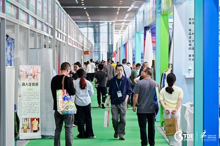 2026第二屆中國浙江紡織印染產業技術與設備展在柯橋圓滿收官