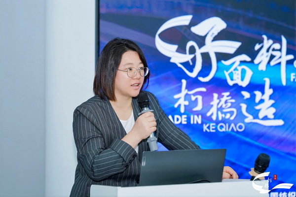 21家知名服裝品牌齊聚柯橋！2026&ldquo;柯橋優選&rdquo;首場對接會引爆供應鏈新商機