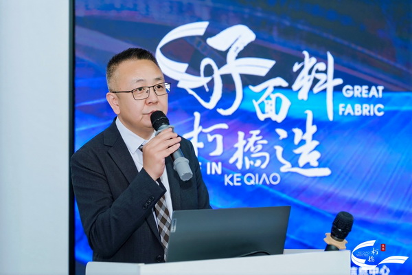 21家知名服裝品牌齊聚柯橋！2026&ldquo;柯橋優選&rdquo;首場對接會引爆供應鏈新商機