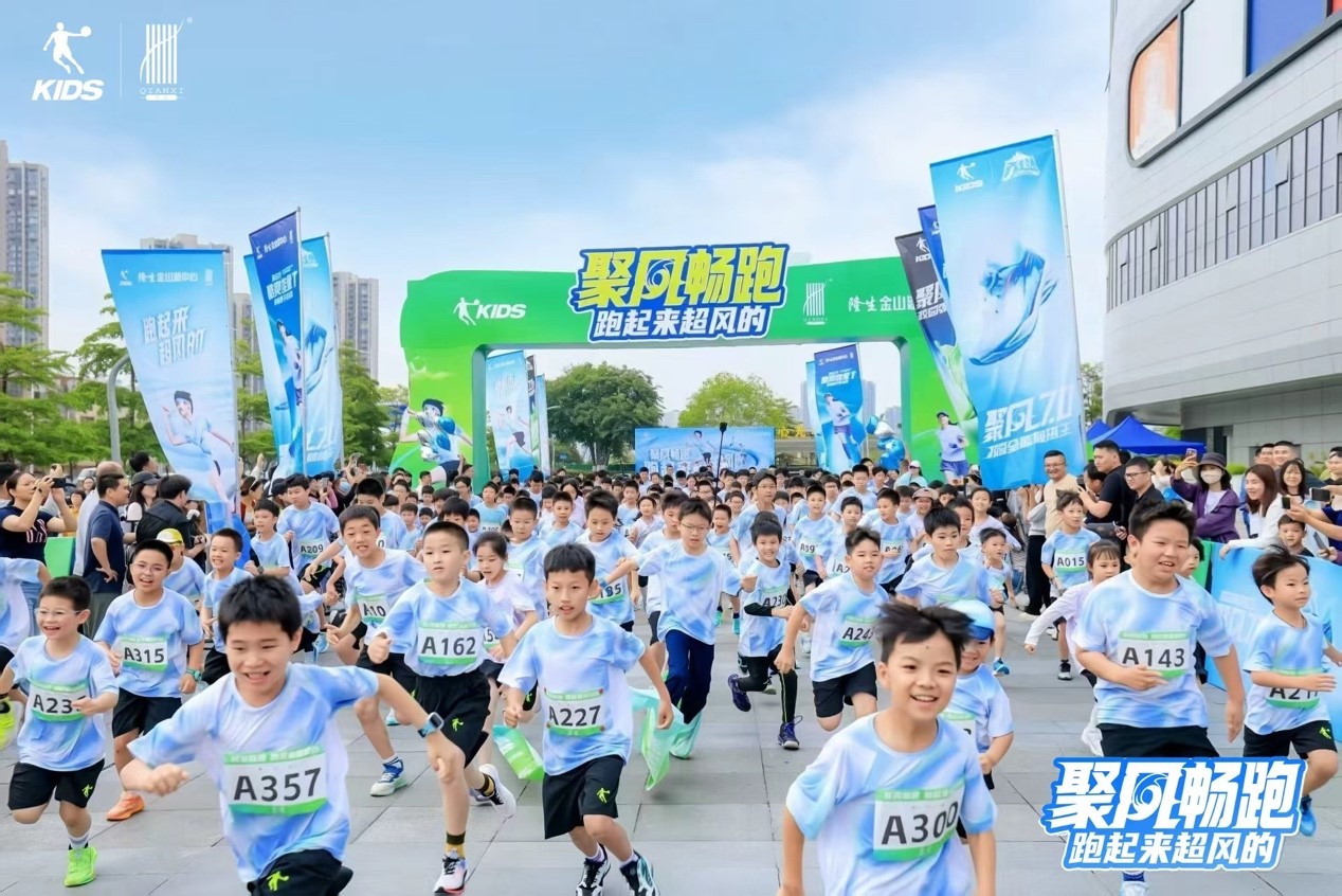 重塑兒童運(yùn)動(dòng)新范式：?jiǎn)痰和瘜I(yè)、體驗(yàn)、社交驅(qū)動(dòng)品牌躍升