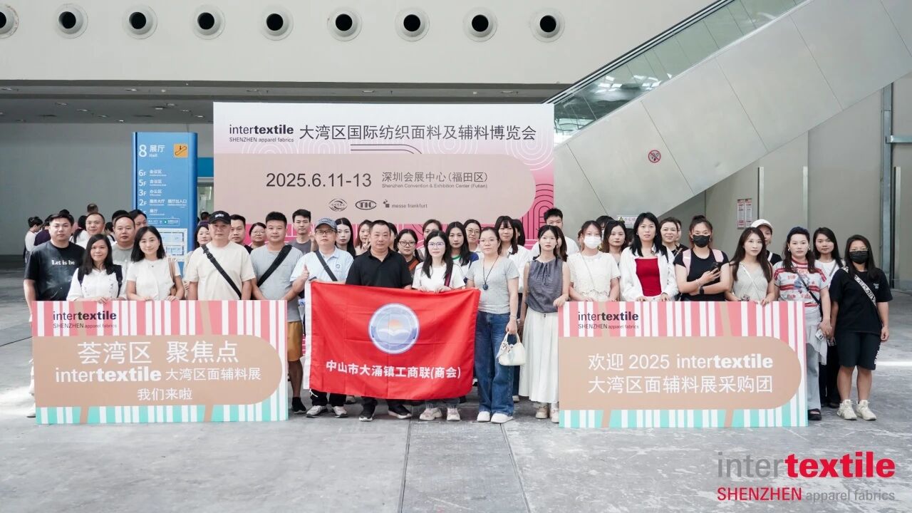 聚勢灣區(qū)，產(chǎn)業(yè)向新 2026intertextile大灣區(qū)面輔料展即將啟幕