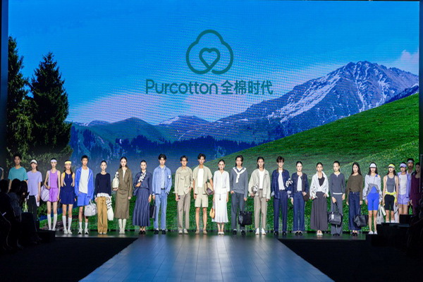 全棉時代領秀2026天津時裝周，演繹一朵棉花的舒適與可持續時尚