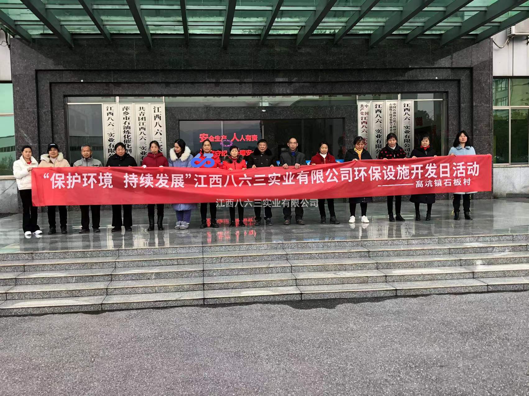 世界杯網站推薦 - 2026世界杯官網環保設施對外開放活動