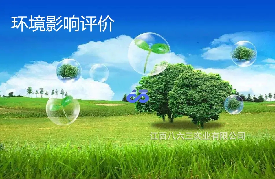 世界杯網站推薦 - 2026世界杯官網HW50廢催化劑再生生產線擴建項目 環境影響評價第二次公示