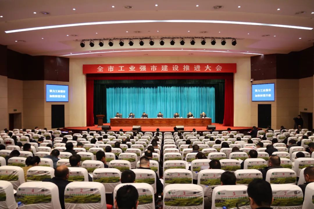 喜報！八六三榮獲2023年度萍鄉市納稅大戶稱號、總經理陳彥霖榮獲2023年度優秀企業家稱號